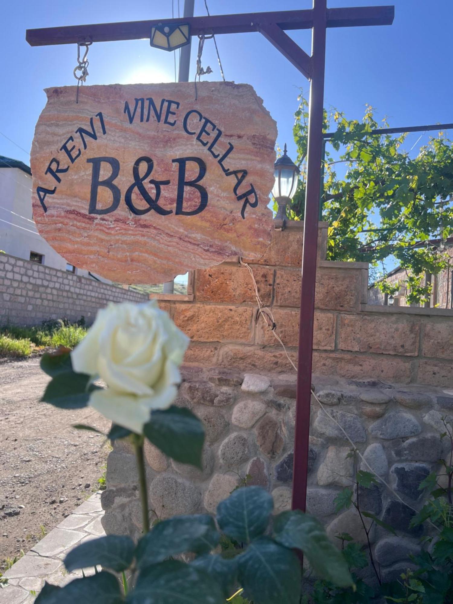فندق Areni Wine Cellar المظهر الخارجي الصورة